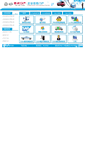 Mobile Screenshot of oversea.zznissan.com.cn