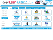 Tablet Screenshot of oversea.zznissan.com.cn